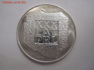 200 злотых Польша 1974  до 24.12.21 - IMG_5279.JPG