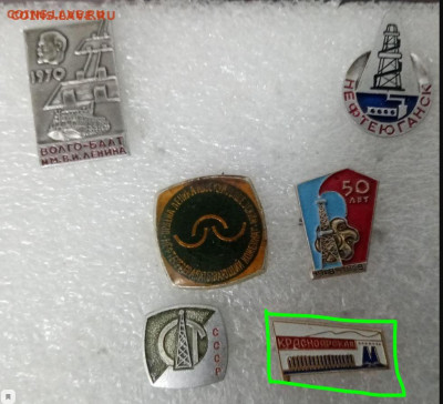 Знаки по 20р до 27.12.21 в 22:00 по мск - q20-1.JPG
