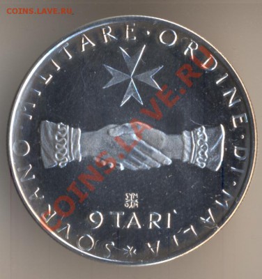 Монеты Мальтийские пруф серебро - в каталогах не нашел - 5