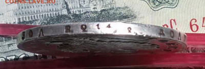 1 рубль 1777 года. - 66