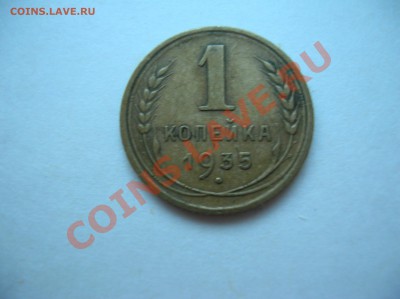 1 коп 35г , 2 коп 61-67гг (кроме 65) - DSCN5020.JPG