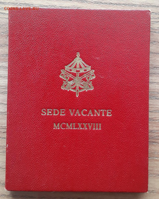 Sede Vacante L500 MCMLXXVIII c 200 р до 28.12.2021 - 20211222_103938