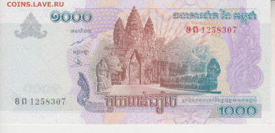 комбоджия 500 и1000риель до 26.12.21г - 009а