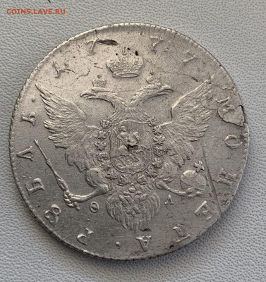 1 рубль 1777 года. - 5DCBF0E6-6BED-4BEA-975B-C5DD64253667