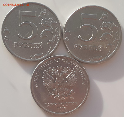5 Рублей БРАК Расколы 3 шт. до 25.12.21 22:00 мск - 20211222_141137
