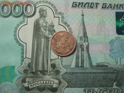 2 коп. 1899 С.П.Б. до 25.12.2021 21-00 - 2.JPG