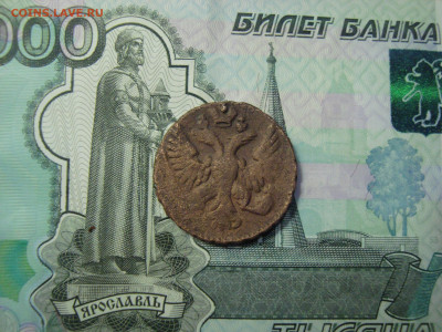 Денга 1749 до 25.12.2021 21-00 - 2.JPG