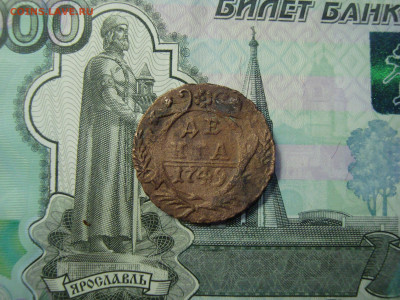 Денга 1749 до 25.12.2021 21-00 - 1.JPG