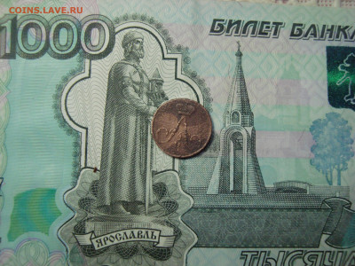 Полушка 1856 ЕМ до 25.12.2021 21-00 - 2.JPG