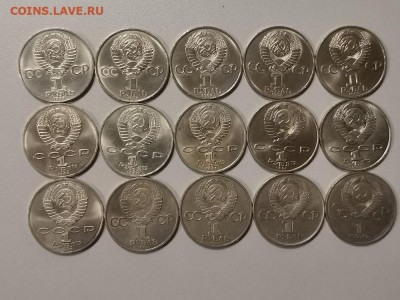 Юб.СССР 15шт(разные), до 28.12 - СГ СССР 15шт-2