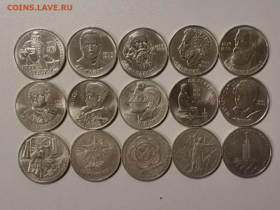 Юб.СССР 15шт(разные), до 28.12 - СГ СССР 15шт-1