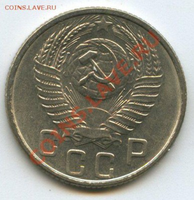 15коп.1953г.   до  9.11.11г.   20ч.00м. - img0624