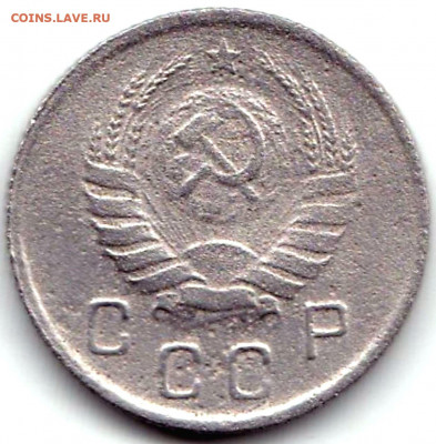 10 коп 1939г.  до 26.12.21. 22-00 Мск - 10 коп 1939г. (5)