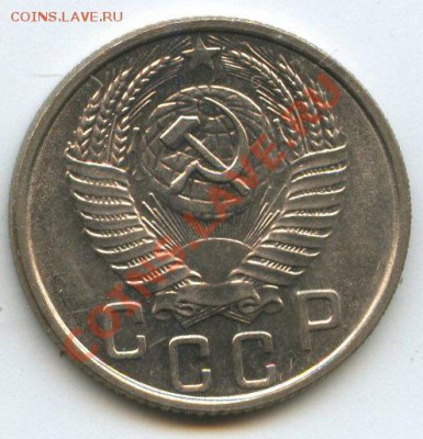 15коп.1954г.   до  9.11.11г.   20ч.00м. - img0625