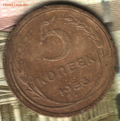 5 копеек, 1933 до 24.12.2021 в 22:10 мск - _2021 в 23_50