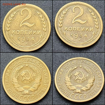 2 копейки 1934 год. Хорошая. До 28.12 - IMG_20211215_093815