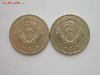 50 копеек 1965, 1966г., до 26.12.21г., 21.00 - P1170263.JPG