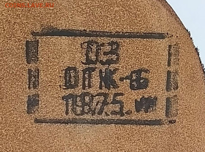 Кобура для пистолета ПМ СССР до 26.12.21. 22-00 Мск - Кобура для ПМ 1975г. (5)