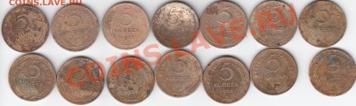 5к.сов.30,31,38,46,48,52,55,56,57г. (14шт)09.11.2011 22-00 - 1_cr