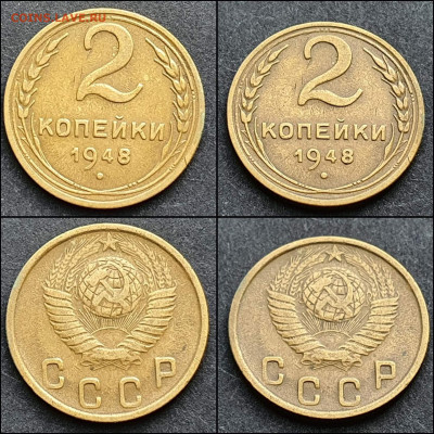 2 копейки 1948 год. Хорошая. До 28.12 - IMG_20211215_093850