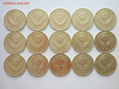 50 копеек 1968,74,77,79-81,82-2шт,83-86,87-2шт,88, до 26.12. - P1170420.JPG