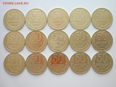 50 копеек 1968,74,77,79-81,82-2шт,83-86,87-2шт,88, до 26.12. - P1170413.JPG