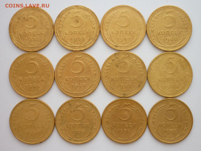 5 копеек 1928,30,31,40,46,49,52-57г., до 26.12.21г., 21.00 - P1170300.JPG