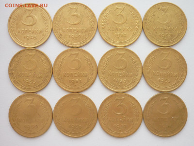 3 копейки 1928 - 1957г.(24 монеты), до 26.12.21г., 21.00 - P1170326.JPG