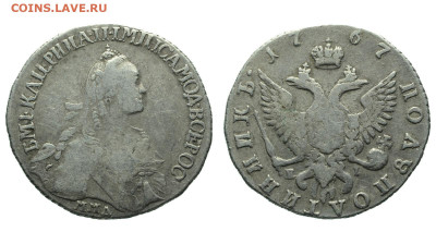 Россия. Полуполтинник 1767 г. ММД EI. До 25.12.21. - Р867.JPG