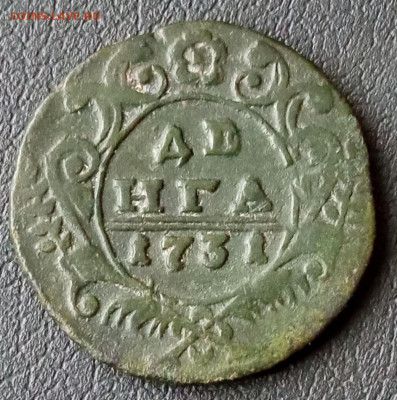 Лот денга. До 26.12.2021 до 22:00 мск - IMG_20211214_160642