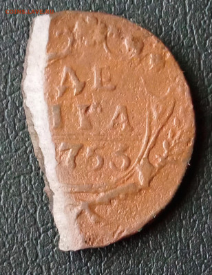 Лот денга. До 26.12.2021 до 22:00 мск - IMG_20211214_161411