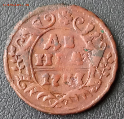 Лот денга. До 26.12.2021 до 22:00 мск - IMG_20211120_143358