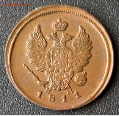 Лот 2 копейки 1811,1815,1817 Окончание: 26.12.2021г. в 22:00 - IMG_20211214_160112