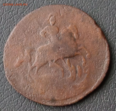 1 копейка 1758 две штуки Окончание: 26.12.2021г. в 22:00 мск - IMG_20211120_143813