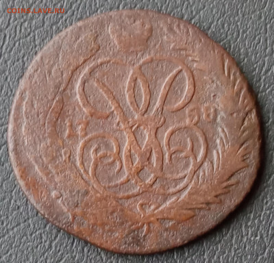 1 копейка 1758 две штуки Окончание: 26.12.2021г. в 22:00 мск - IMG_20211120_143926