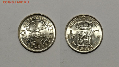 10 гульдена 1945 г Р  - 26.12 22:00 мск - IMG_20211219_181629