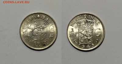 10 гульдена 1945 г S - 26.12 22:00 мск - IMG_20211219_181651