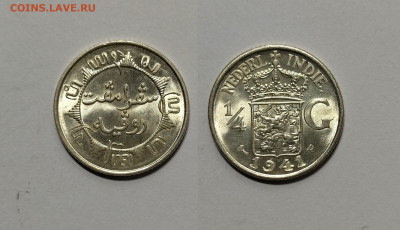 4 гульдена 1941 года Р - 26.12 22:00 мск - IMG_20211219_181856