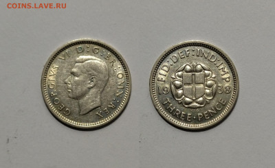Великобритания 3 пенса 1938 г Георг VI - 26.12 22:00 мск - IMG_20211219_181013