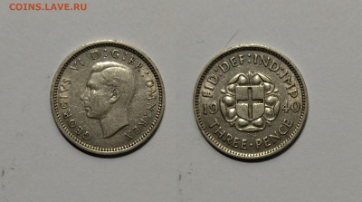 Великобритания 3 пенса 1940 г Георг VI - 26.12 22:00 мск - IMG_20211219_181027