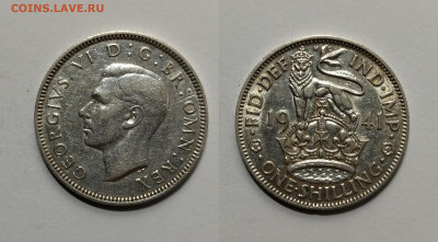 Великобритания шиллинг 1941 г Георг VI - 26.12 22:00 мск - IMG_20211219_183053