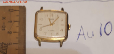 Часы,корпуса,браслеты от Au1 до Au20  25.12. 22-30 - 20211222_194245