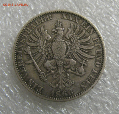 Королевство Пруссия. Вильгельм I. 1 ТАЛЕР 1866 года. Победн. - 1866 (5).JPG