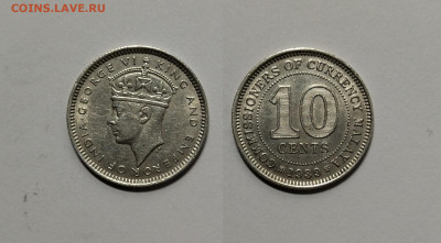 Британская Малайя 10 центов 1939г Георг VI - 26.12 22:00 мск - IMG_20211219_182524
