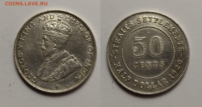 Стрейтс Сетлемент 50 центов 1920г Георг V - 26.12 22:00 - IMG_20211219_182723