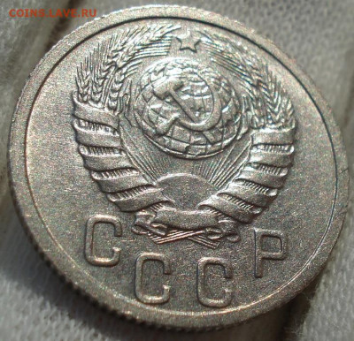 15 копеек 1939 СССР до 22:20 23.12.2021 - DSC06814 (2).JPG