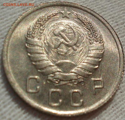 10 копеек 1937 СССР до 22:10 23.12.2021 - DSC06692 (2).JPG
