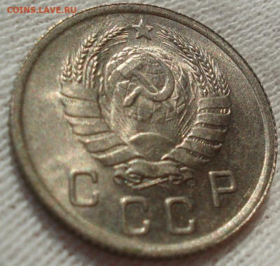 10 копеек 1937 СССР до 22:10 23.12.2021 - DSC06685 (2).JPG