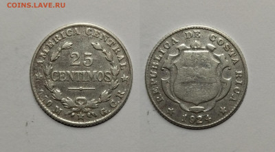 Коста Рика 25 сентимо 1924 года - 26.12 22:00 мск - IMG_20211219_182948