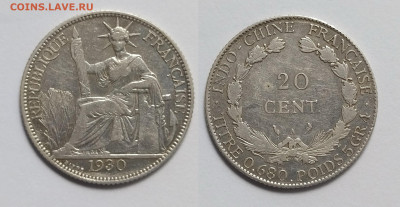 Французский Индокитай 20 сантимов 1930 г - 26.12 22:00 мск - IMG_20211222_065807